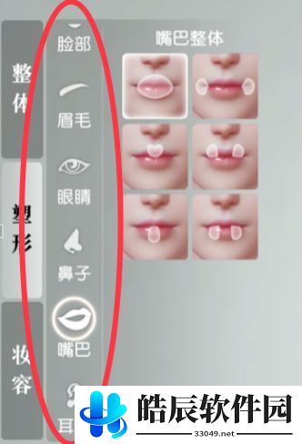 秦时明月世界捏脸数据分享 捏脸男女数据