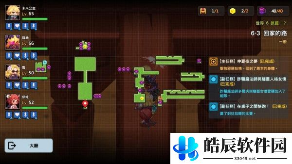 坎公骑冠剑世界6通关攻略