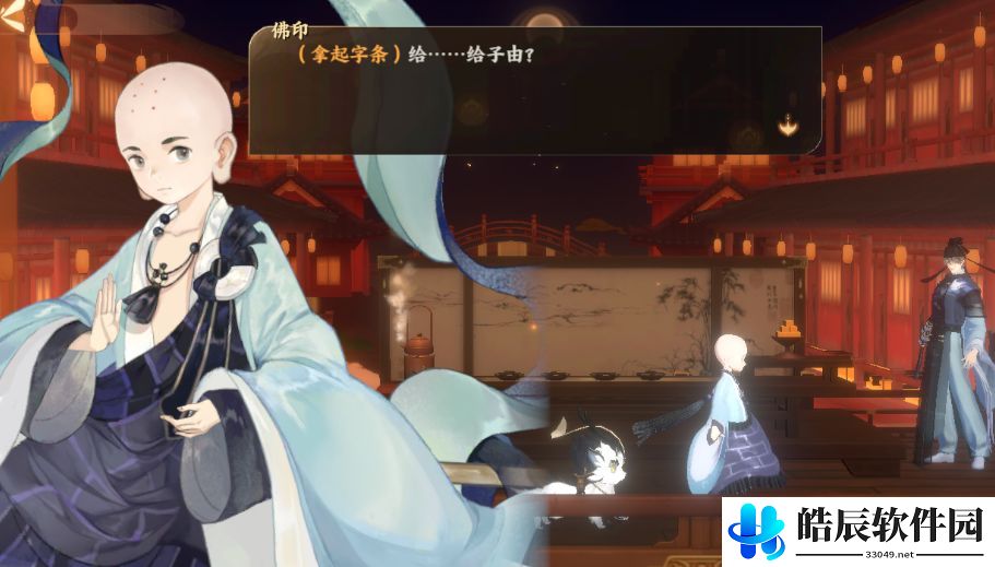 忘川风华录哭瓜碑奇遇任务攻略