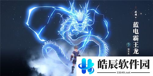 斗罗大陆2武魂排行 2021最强武魂排行榜