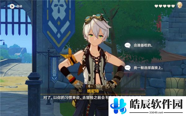 原神运气即实力成就怎么完成 运气即实力成就攻略