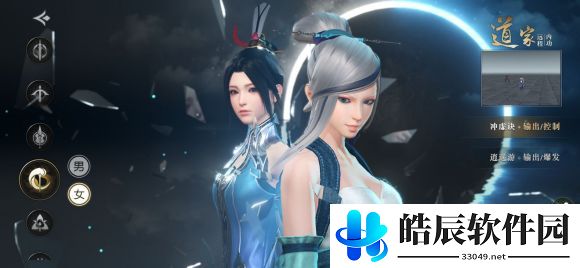秦时明月世界门派怎么选择 门派选择推荐攻略