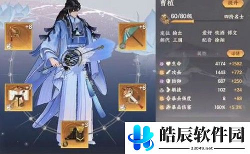 忘川风华录金戈馆阵容推荐 金戈馆平民上分攻略