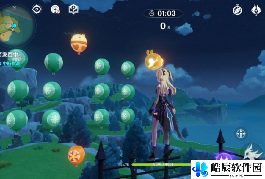 原神百发百中2600分怎么完成 百发百中2600分攻略