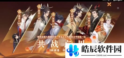 忘川风华录璇衡摇光解密攻略 璇衡摇光是什么数字