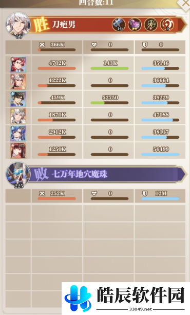 斗罗大陆武魂觉醒地穴魔蛛怎么打