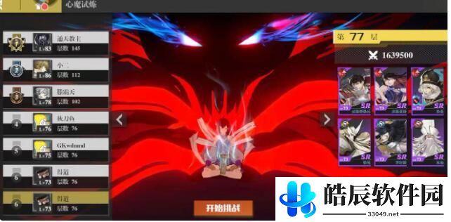 镇魂街武神躯刷初始攻略 初始角色哪个好