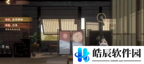 忘川风华录长生神木怎么解密 长生神木密码是多少
