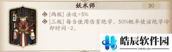 天地劫幽城再临阳寰魂石怎么选 阳寰魂石搭配攻略