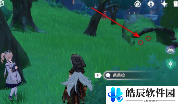 原神红色钩钩果在哪 红色钩钩果位置介绍