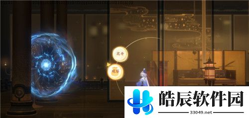 忘川风华录第三章文物在哪 第三章通关攻略