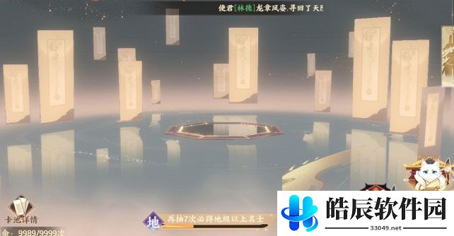 忘川风华录李世民怎么选 李世民天命羁绊介绍