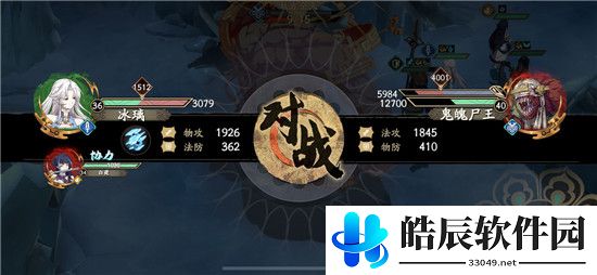 天地劫创命之间40冰怎么过 创命之间阵容推荐