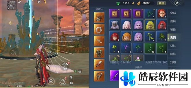 妄想山海嫣儿吃什么 嫣儿用什么武器