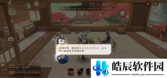 忘川风华录羁绊怎么提升 羁绊等级升级攻略