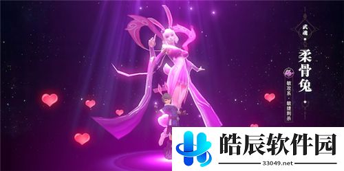 斗罗大陆2武魂排行 2021最强武魂排行榜