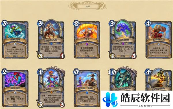 炉石传说贫瘠之地的锤炼新卡牌介绍