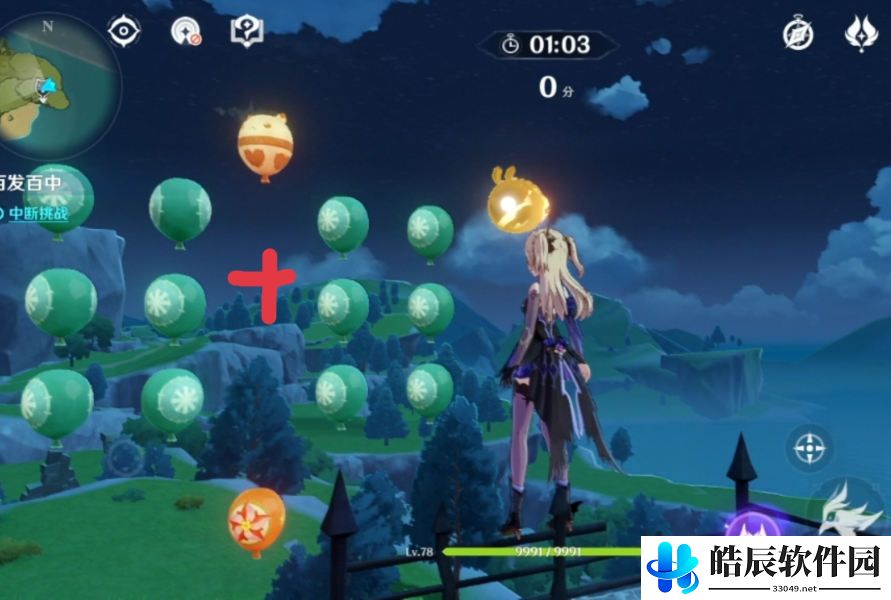 原神百发百中2600分怎么完成 百发百中2600分攻略