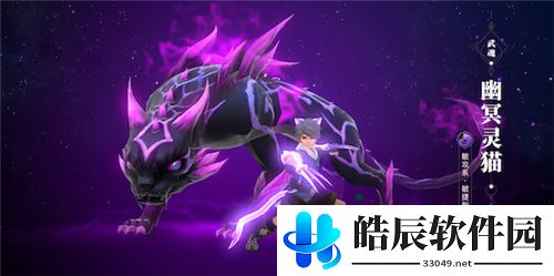 斗罗大陆2武魂排行 2021最强武魂排行榜