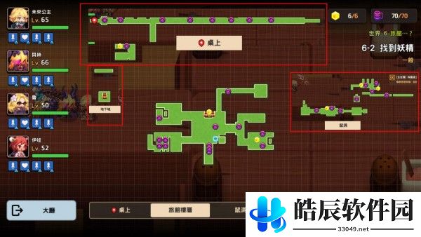 坎公骑冠剑世界6通关攻略