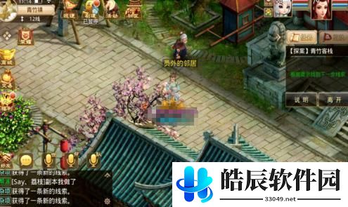 问道手游探案青竹客栈白跑堂在哪里