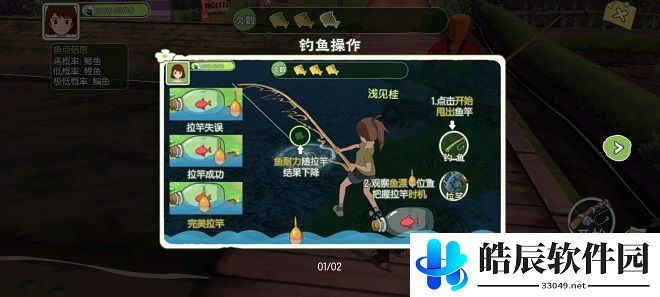 小森生活动物资源分布大全 动物资源获取攻略