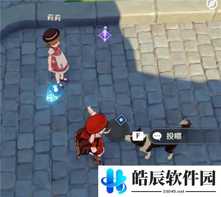 原神风花与雪花任务怎么做 雪花任务攻略