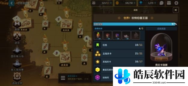 坎公骑冠剑三星角色排行 最强三星角色推荐