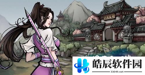 烟雨江湖和玉在哪 和玉晕倒剧情触发攻略