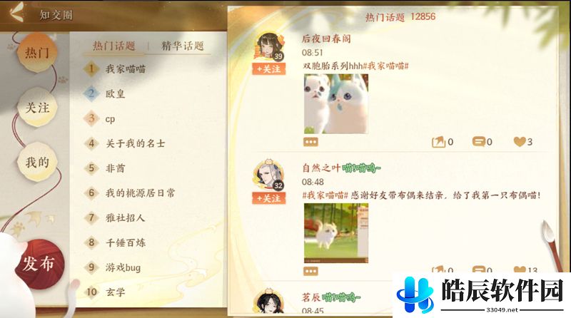 忘川风华录天下闻名怎么获得 天下闻名称号攻略