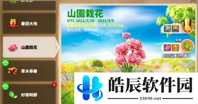 万国觉醒春回大地活动攻略 春回大地活动奖励