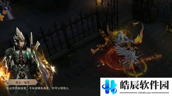 荣耀大天使汉斯的慰问品交给谁