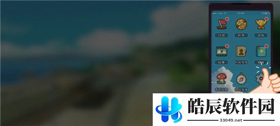 小森生活鲤鱼王在哪钓 鲤鱼王位置介绍