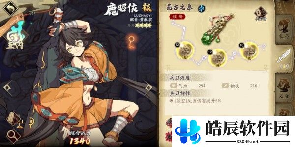 天地劫灵渊冰怎么打 50级灵渊冰打法