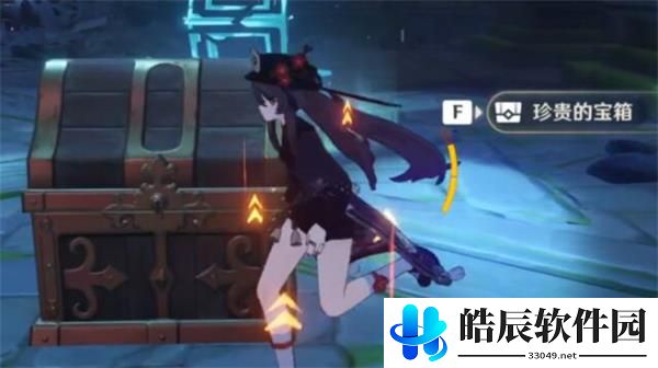 原神非自愿的献祭宝箱在哪 非自愿的献祭宝箱位置