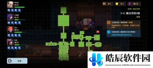 坎公骑冠剑罗拉日记在哪 罗拉日记位置介绍
