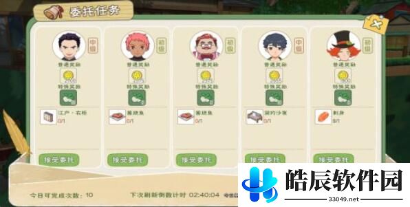小森生活怎么赚钱最快 挖金矿赚钱攻略