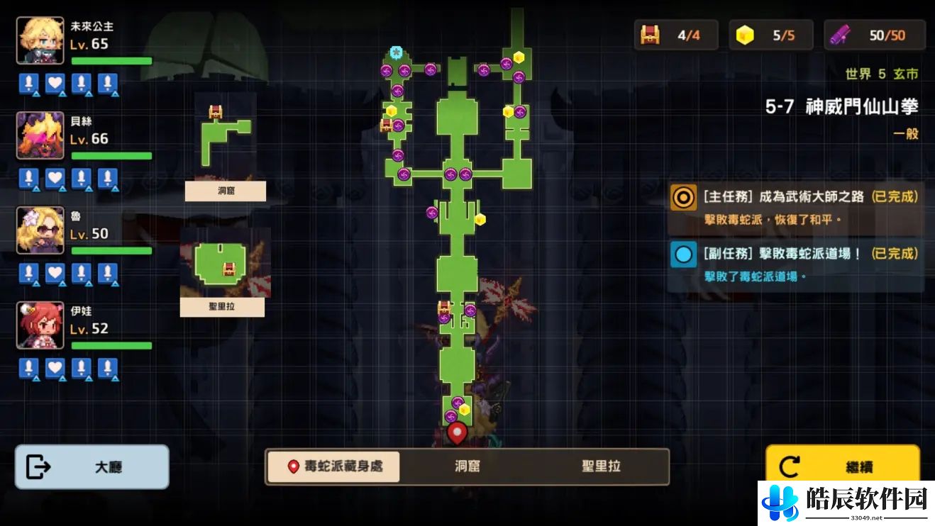 坎公骑冠剑世界5三星攻略 世界5全物品收集