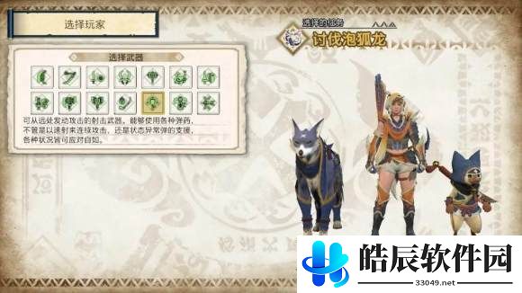 怪物猎人崛起无限秘药方法 无限秘药怎么弄