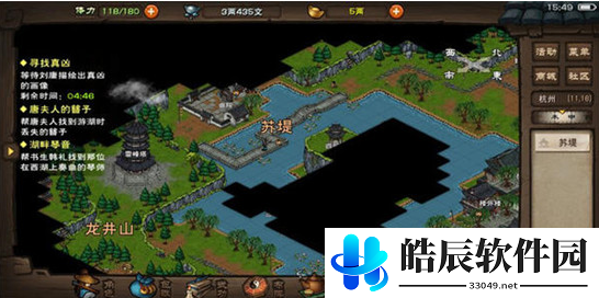 烟雨江湖玄参在哪 玄参有什么用