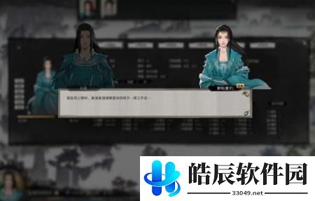 鬼谷八荒化神之气怎么获得 化神之气碎片在哪