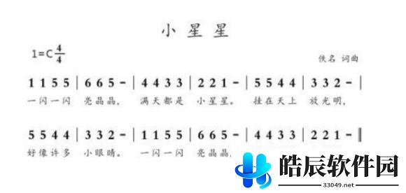 原神风物之诗琴乐谱分享 风物之诗琴谱大全