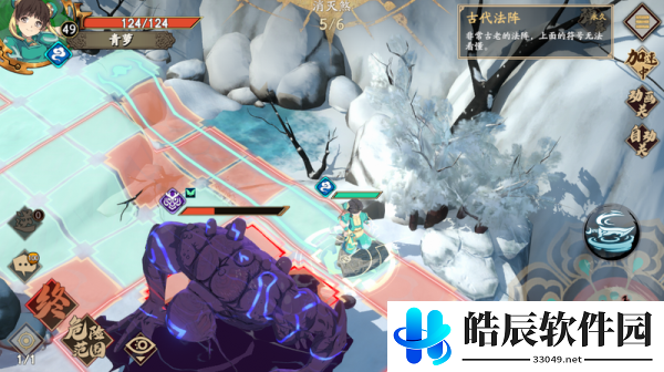 天地劫星槎支线任务攻略