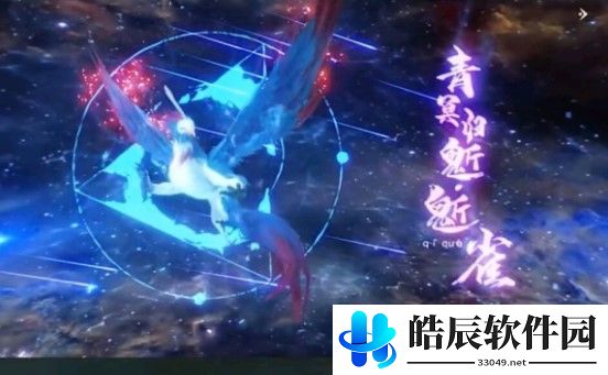 妄想山海鬿雀怎么得 鬿雀获取攻略