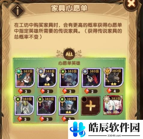 剑与远征英雄置换怎么换 英雄置换功能推荐