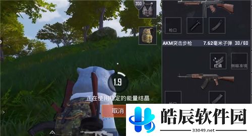 和平精英金刚结晶怎么用 哥斯拉结晶怎么用