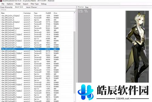明日方舟二周年解包内容介绍 二周年偷跑爆料活动