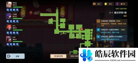 坎公骑冠剑罗拉日记在哪 罗拉日记位置介绍