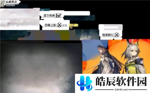明日方舟二周年解包内容介绍 二周年偷跑爆料活动