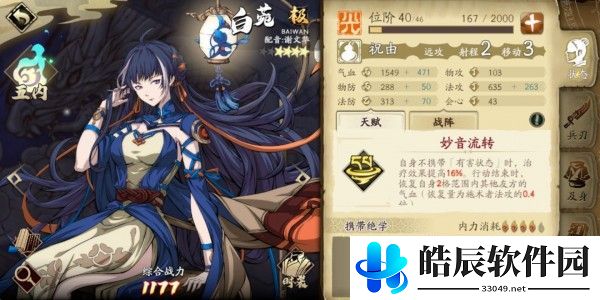 天地劫灵渊冰怎么打 50级灵渊冰打法